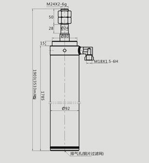 舉升機(jī)四柱拉缸